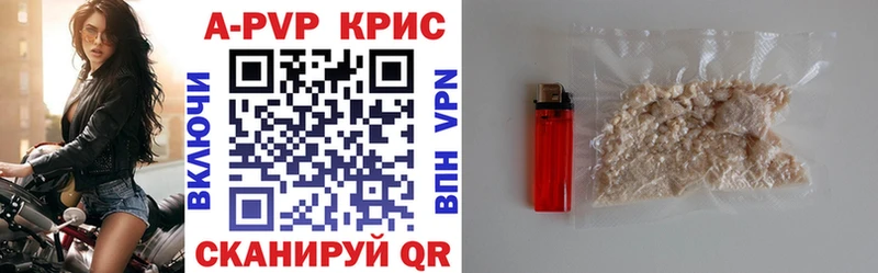 Alpha-PVP VHQ blacksprut как зайти Киренск наркота