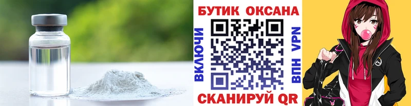 блэк спрут как зайти  Киренск  Бутират 1.4BDO 