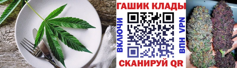 Печенье с ТГК конопля  OMG как войти  Киренск 