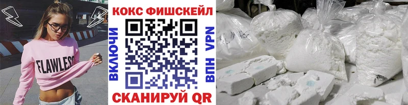 закладки  Киренск  Cocaine Боливия 