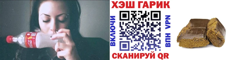 darknet состав  Киренск  ГАШИШ 40% ТГК  купить наркотик 
