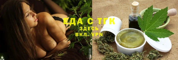 шишки Абдулино