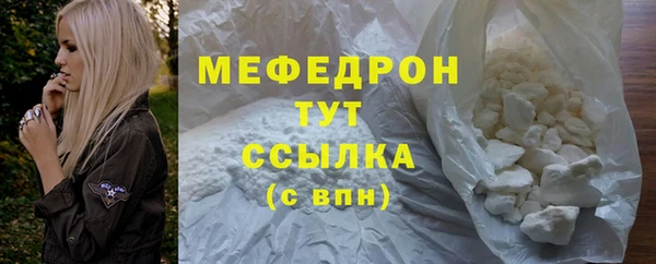 mix Каменка
