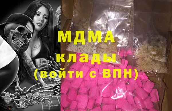 шишки Абдулино