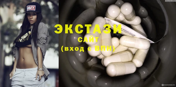 MDMA Premium VHQ Переславль-Залесский