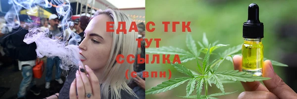 шишки Абдулино