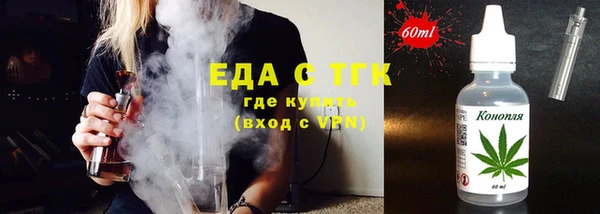 прущая мука Пестово