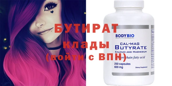 марихуана Пересвет
