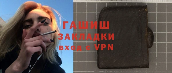 дурь Каменногорск