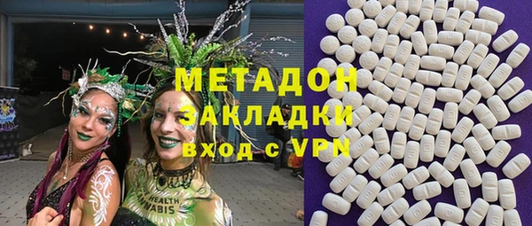 MDMA Premium VHQ Абаза