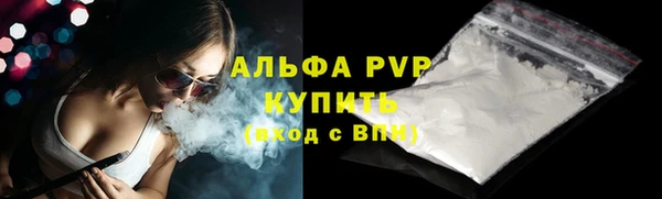 дживик Каменск-Шахтинский