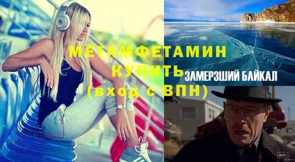 шишки Абдулино