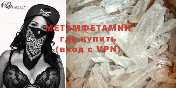 MDMA Premium VHQ Абаза