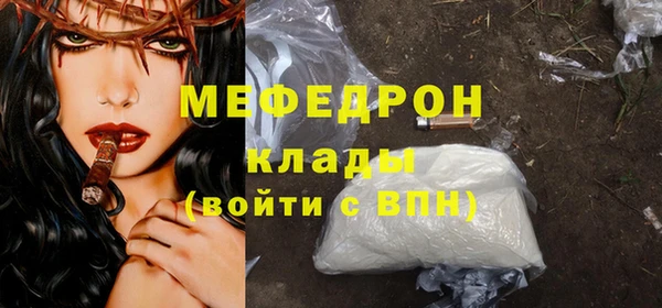 МДПВ Абинск