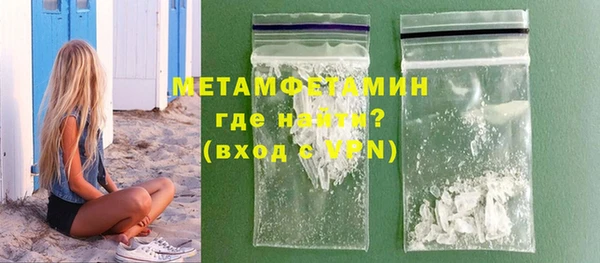 MDMA Premium VHQ Абаза