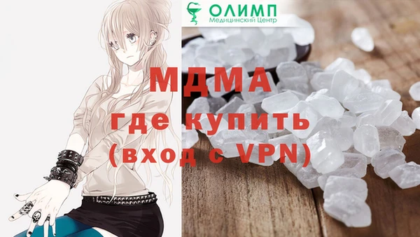 МДПВ Абинск