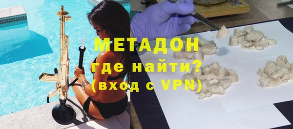 шишки Абдулино