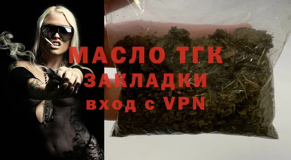 MDMA Premium VHQ Переславль-Залесский