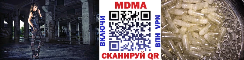 МДМА VHQ  Киренск 