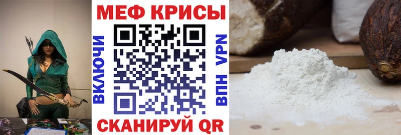 МЯУ-МЯУ 4 MMC  Киренск 