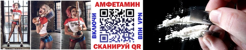 МЕТАМФЕТАМИН кристалл  продажа наркотиков  Киренск 