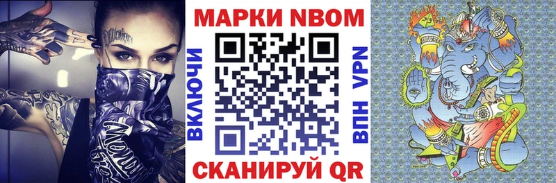 купить  цена  Киренск  Наркотические марки 1,8мг 