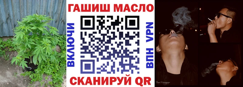 цена наркотик  Киренск  Дистиллят ТГК гашишное масло 
