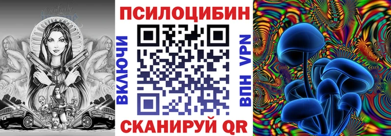 Псилоцибиновые грибы ЛСД  Киренск 